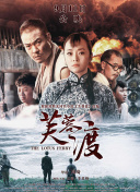 鲁丝片